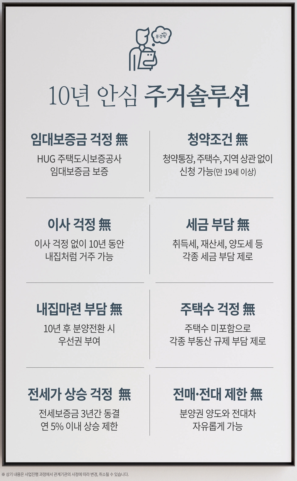 0811 김해 제일 리플렛 16p 2차_1-2.jpg