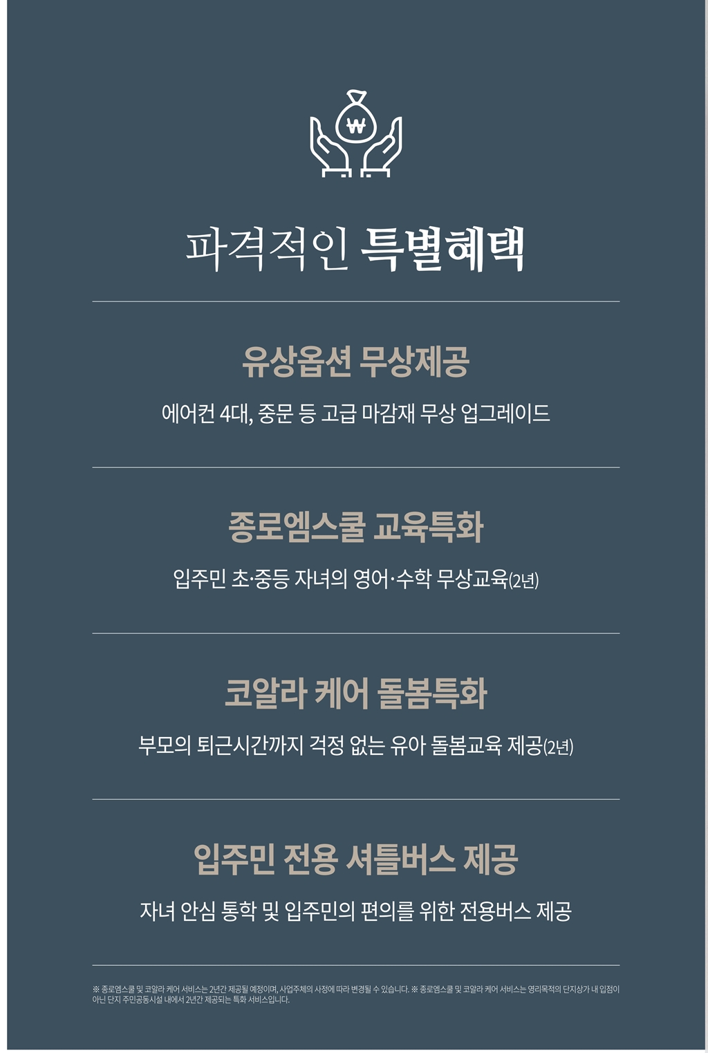 0811 김해 제일 리플렛 16p 2차_1-3.jpg