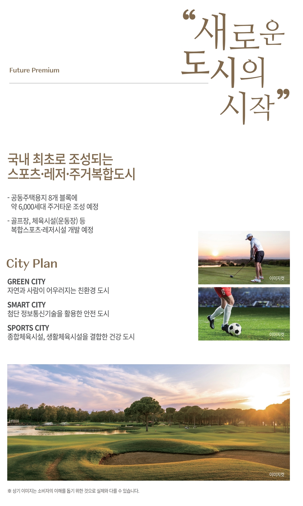 0811 김해 제일 리플렛 16p 2차_2.jpg