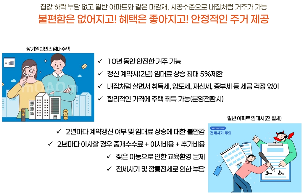 250822_김해 테크노밸리 제일풍경채I 온라인용_15.jpg